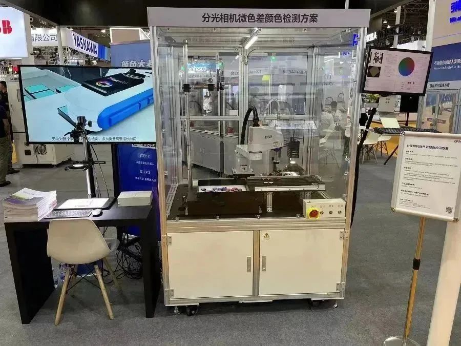 愛普生機器人攜五大解決方案亮相智博會！