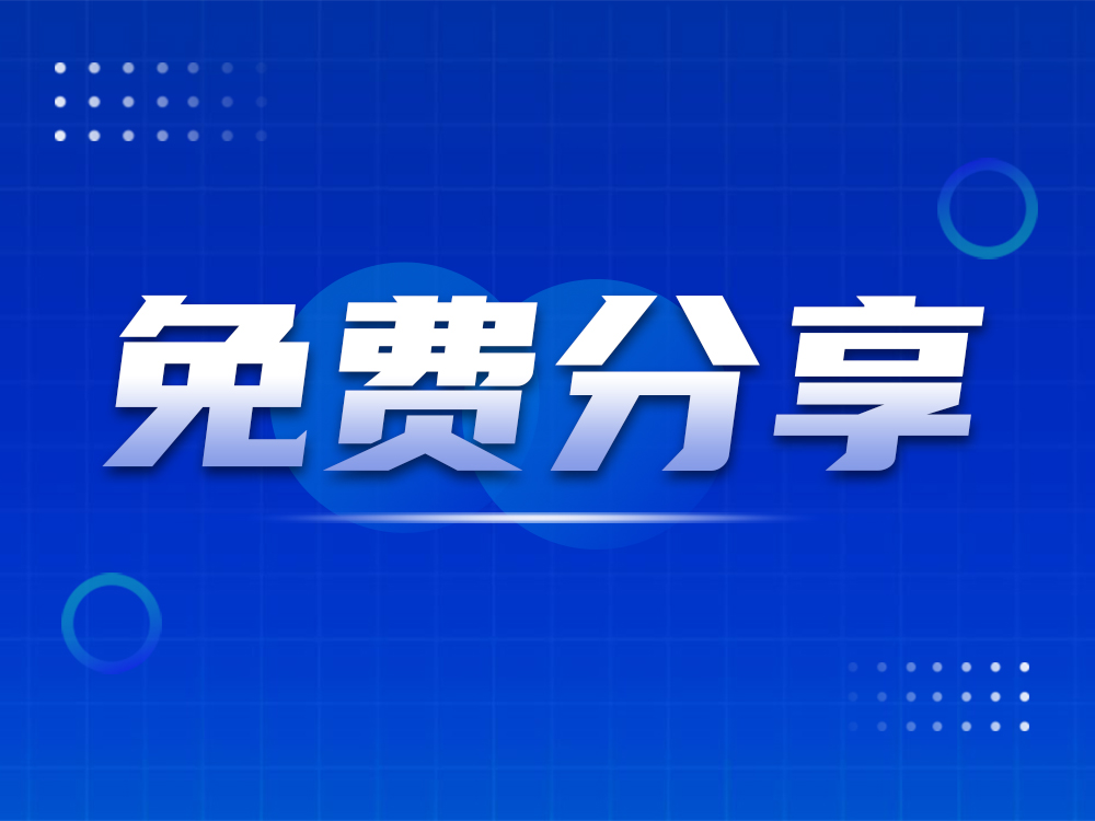 免費分享4種工業(yè)機器人撞機處理流程！歡迎補充！